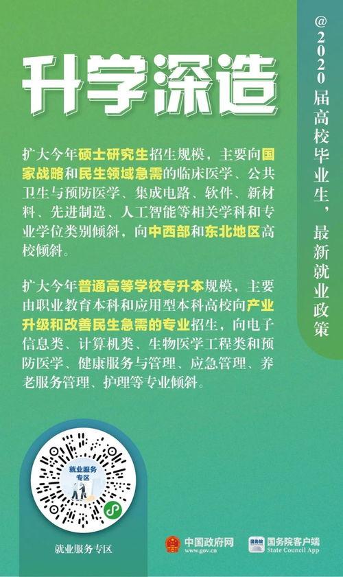 大余学生爆料谣言案件最新,真相追踪,网络谣言的法治反思 第2张 大余学生爆料谣言案件最新,真相追踪,网络谣言的法治反思 第2张