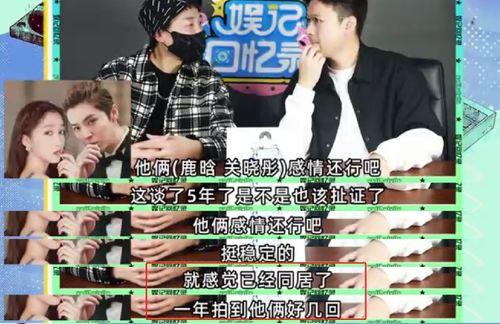 狗仔恋情爆料是真的吗视频,真相揭秘,视频揭示一切 第2张 狗仔恋情爆料是真的吗视频,真相揭秘,视频揭示一切 第2张