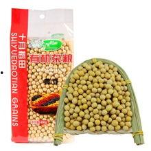 小黄豆爆料视频大全,揭秘娱乐圈幕后真相  第2张