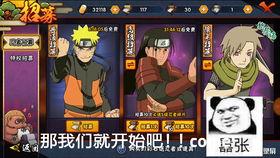 初代火影手游爆料视频,揭秘忍者世界传奇英雄的全新冒险 第2张 初代火影手游爆料视频,揭秘忍者世界传奇英雄的全新冒险 第2张