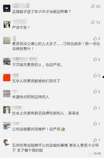 发布爆料视频步骤有哪些,轻松掌握网络爆料技巧  第1张