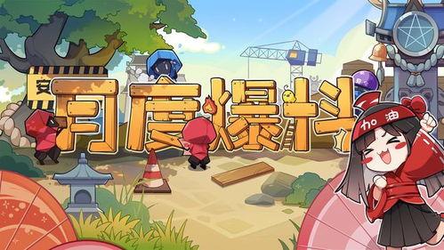 决战平安京最新的爆料站,神秘英雄登场，全新玩法即将解锁！