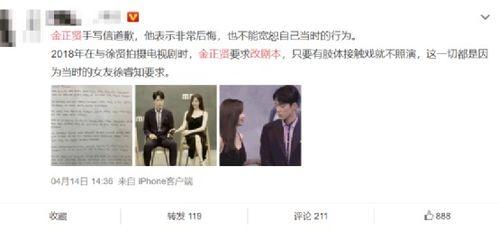 娱乐圈吃瓜手册传播,揭秘明星幕后真相与八卦传闻 第1张 娱乐圈吃瓜手册传播,揭秘明星幕后真相与八卦传闻 第1张