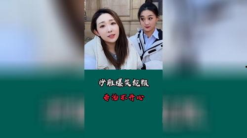 超级爆料搞笑视频,笑出腹肌的瞬间  第2张