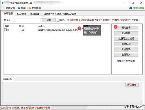 新闻爆料怎么发送文件,揭秘事件背后真相 第3张 新闻爆料怎么发送文件,揭秘事件背后真相 第3张